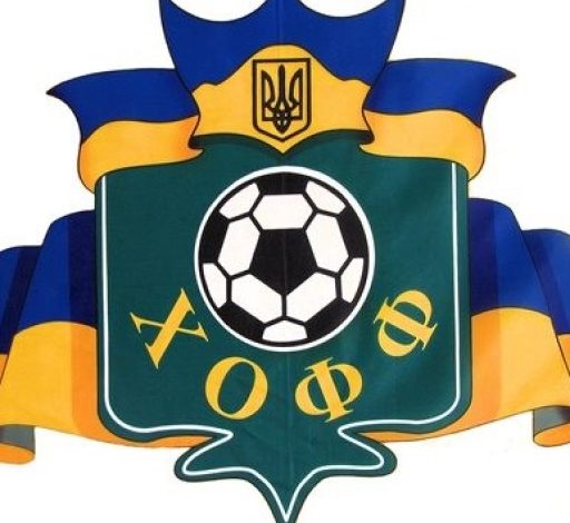 Чемпіонат Хмельницької області серед дівчат 2005 р.н. та молодших