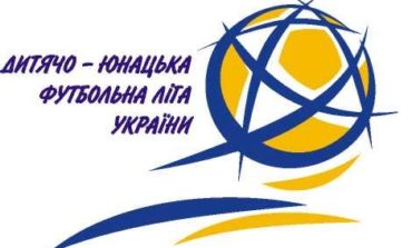 Підсумкові таблиці. ДЮФЛ Хмельницької області