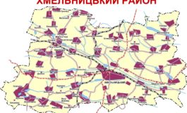 Чемпіонат Хмельницького району з футболу. Результати 5 туру.
