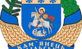 Чемпіонат Кам'янець-Подільського району з футболу