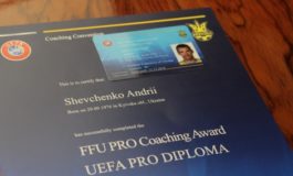 Запрошуємо на тренерські курси