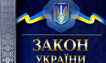Проект Закону "Про меценатство у спорті"