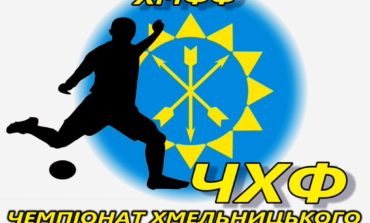 м. Хмельницький. Результати матчів 10 туру. Вища і Перша ліги.