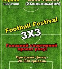 У Хмельницькому відбудеться масштабний спортивний фестиваль Football Festival 3х3