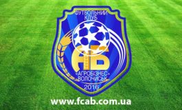 Слово до відкриття офіційного сайту ФК "Агробізнес" 