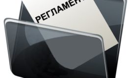 Проект Регламенту змагань Прем'єр та Першої ліг сезону 2017р.