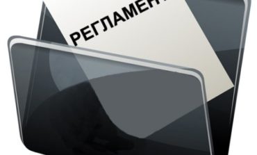 Проект Регламенту змагань Прем'єр та Першої ліг сезону 2017р.