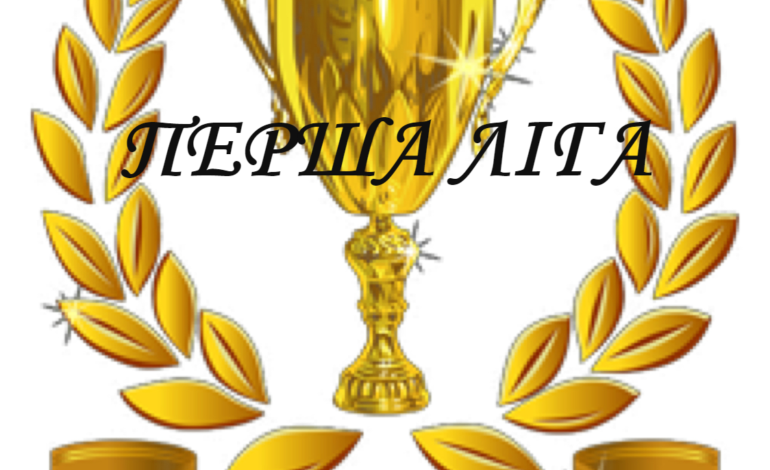 2 тур. Перша ліга області. Результати матчів