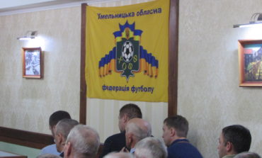 ХІІ позачергова Конференція Хмельницької обласної федерації футболу