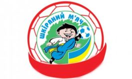 Фінальні змагання на призи клубу "Шкіряний м’яч - 2018 " серед юнаків 2007 р.н.
