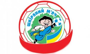 Фінальні змагання на призи клубу "Шкіряний м’яч - 2018 " серед юнаків 2007 р.н.