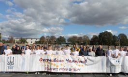 У Кам’янець-Подільському відбувається Фестиваль Чемпіонів