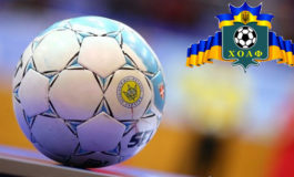 ЧЕМПІОНАТ ОБЛАСТІ З ФУТЗАЛУ. ГРУПА "ПІВДЕНЬ".