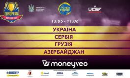ЗБІРНА УКРАЇНИ З КІБЕРФУТБОЛУ ВІЗЬМЕ УЧАСТЬ У EUROPEAN NATIONS CUP