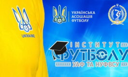 ДИСТАНЦІЙНЕ НАВЧАННЯ ЗА ПРОГРАМОЮ «D-ДИПЛОМ УАФ»