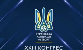 У ЛЬВОВІ РОЗПОЧАВСЯ XXIII КОНГРЕС УКРАЇНСЬКОЇ АСОЦІАЦІЇ ФУТБОЛУ