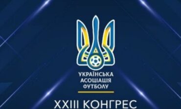 У ЛЬВОВІ РОЗПОЧАВСЯ XXIII КОНГРЕС УКРАЇНСЬКОЇ АСОЦІАЦІЇ ФУТБОЛУ