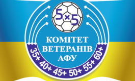 У ФУТЗАЛІ СЕРЕД КРАЩИХ ВЕТЕРАНИ ХМЕЛЬНИЧЧИНИ