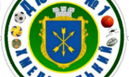 ЮНАЦЬКИЙ ТУРНІР "ПОДІЛЬСЬКЕ ЛІТО - 2020"