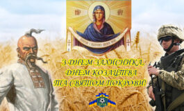 ВІТАННЯ ВСІМ ШАНУВАЛЬНИКАМ ФУТБОЛУ