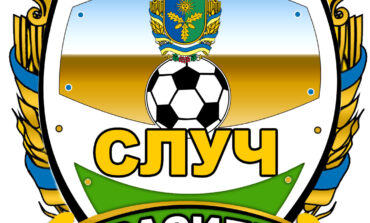 ЗАЯВКА ФК СЛУЧ КРАСИЛІВ