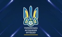 ОФІЦІЙНО. ВИКОНКОМ УАФ ЗАТВЕРДИВ СКЛАД КОМІТЕТІВ УКРАЇНСЬКОЇ АСОЦІАЦІЇ ФУТБОЛУ