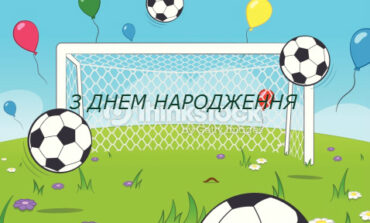 ВІТАЄМО З ДНЕМ НАРОДЖЕННЯ ЮРІЯ ЮРІЙОВИЧА БОГАЧА