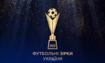 «ФУТБОЛЬНІ ЗІРКИ УКРАЇНИ»-2020. НА УРОЧИСТІЙ ЦЕРЕМОНІЇ ОГОЛОШЕНО ПЕРЕМОЖЦІВ У НОМІНАЦІЯХ