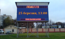 УВАГА! НАРАДА ПРЕДСТАВНИКІВ АМАТОРСЬКИХ КОМАНД ОБЛАСТІ!