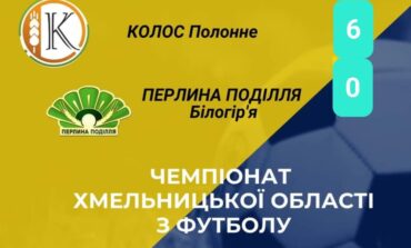 МАТЧ 9-ГО ТУРУ: КОЛОС - ПЕРЛИНА ПОДІЛЛЯ