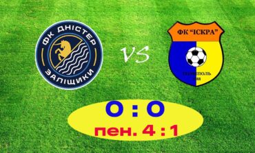 У ФІНАЛІ ТУРНІРУ ІСКРА ПОСТУПАЄТЬСЯ ПО ПЕНАЛЬТІ
