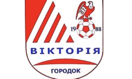 ЗАЯВКА ФК ВІКТОРІЯ ГОРОДОК