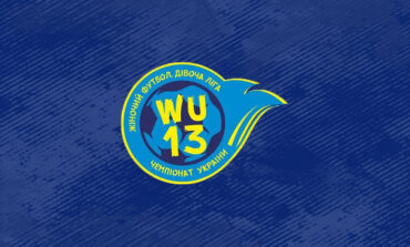 КУБОК ДІВОЧОЇ ЛІГИ УКРАЇНИ Ю-13