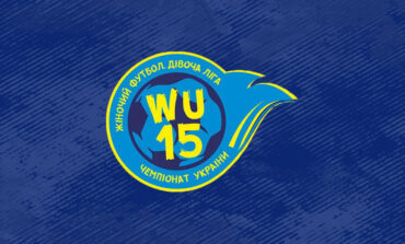 ДІВОЧА ЗБІРНА ОБЛАСТІ U-15 ДІЗНАЛАСЬ РОЗКЛАД ПОЄДИНКІВ