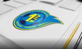 КАЛЕНДАР МАТЧІВ НА 2023 РІК ДЛЯ ХМЕЛЬНИЧАНОК