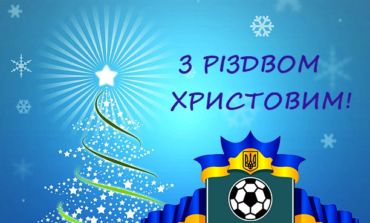 З РІЗДВОМ ХРИСТОВИМ!