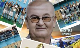 У ВОЛОЧИСЬКУ РОЗІГРАЛИ КУБОК ПАМ'ЯТІ ОСАДЧУКА