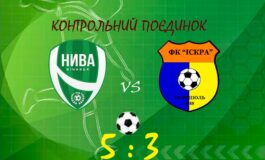 ІСКРА-ПОДІЛЛЯ ПЕРЕГЛЯДАЛА МОЛОДЬ...