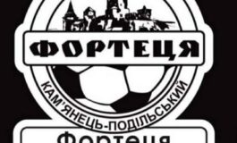 ДИТЯЧИЙ ТУРНІР ПРИСВЯЧЕНИЙ 15-РІЧЧЮ КЛУБУ ФОРТЕЦЯ