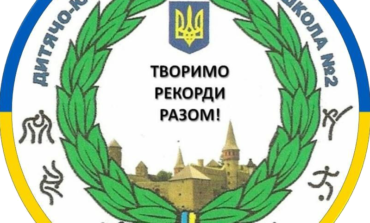 ДЮСШ-2 ІМПУЛЬС КАМ'ЯНЕЦЬ-ПОДІЛЬСЬКИЙ - СТАТИСТИКА ВИСТУПІВ У СЕЗОНІ 2025