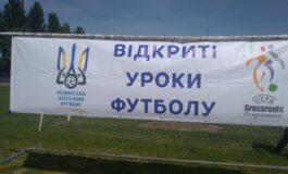 У ЛЕТИЧІВСЬКІЙ ГРОМАДІ ПРОЙШЛИ "ВІДКРИТІ УРОКИ ФУТБОЛУ"