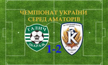 КОЛОС В ГОСТЯХ ЗДОЛАВ ГАЛИЧ
