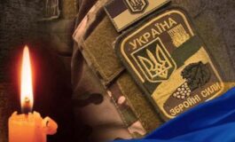 НА ВІЙНІ ЗАГИНУВ КОЛИШНІЙ ФУТБОЛІСТ З ХМЕЛЬНИЦЬКОГО