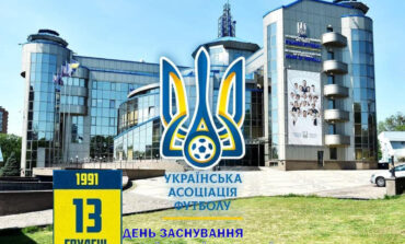 13 ГРУДНЯ - ДЕНЬ ЗАСНУВАННЯ УАФ