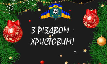 З РІЗДВОМ ХРИСТОВИМ!