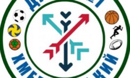 ВІДКРИТА ПЕРШІСТЬ ДЮСШ-1 З ФУТБОЛУ СЕРЕД ЮНАКІВ