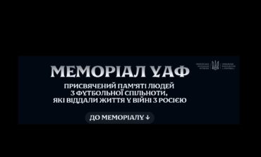 МЕМОРІАЛ УАФ: ПАМ'ЯТАЄМО НАШИХ ГЕРОЇВ!