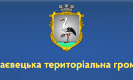 В ДУНАЄВЕЦЬКІЙ ТГ ПРОЙШОВ ВІДКРИТИЙ ТУРНІР