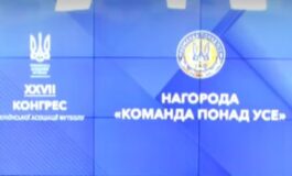 КУЛИК МИКОЛА МИКОЛАЙОВИЧ ОТРИМАВ НАГОРОДУ УАФ