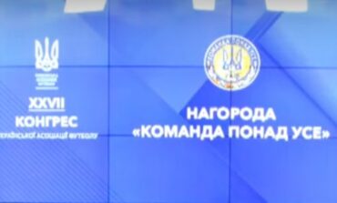 КУЛИК МИКОЛА МИКОЛАЙОВИЧ ОТРИМАВ НАГОРОДУ УАФ